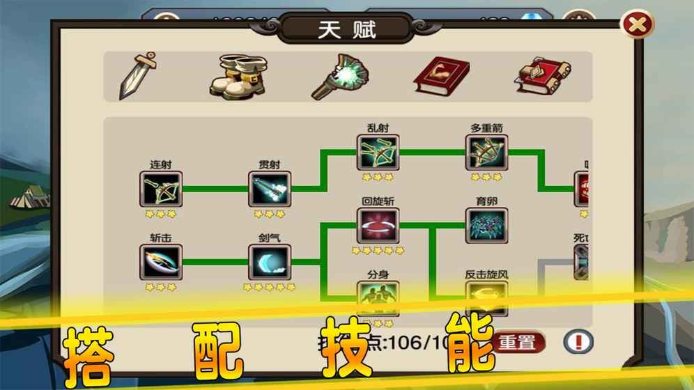 贤者之石起源1.8免费钻石1亿金币中文最新版  v4.2.4