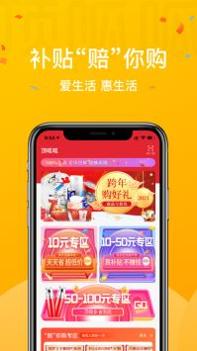 顶得多截图0