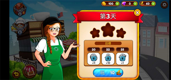 咖啡厅大作战烹饪餐厅正版 v1.46.8a