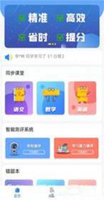必学慧.jpg