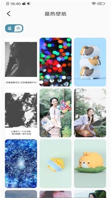 全局透明主题壁纸.jpg