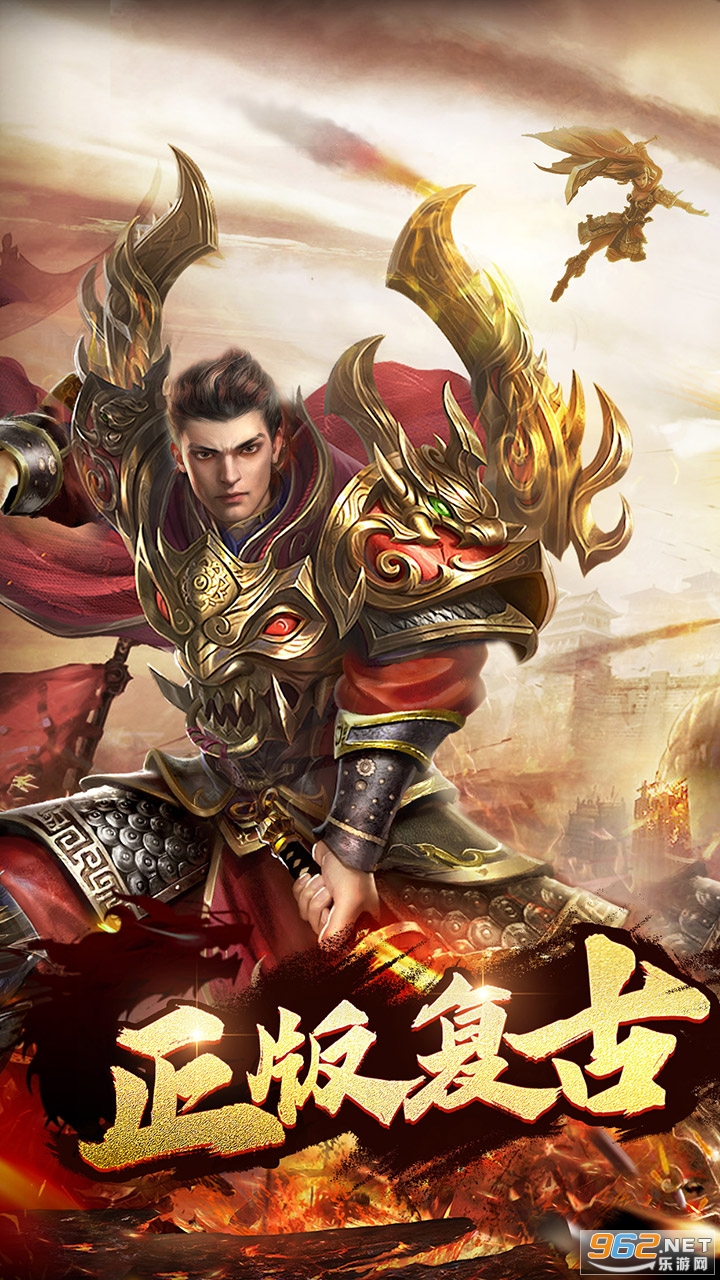 猎魔传奇ol游戏 最新版 v1.0.1