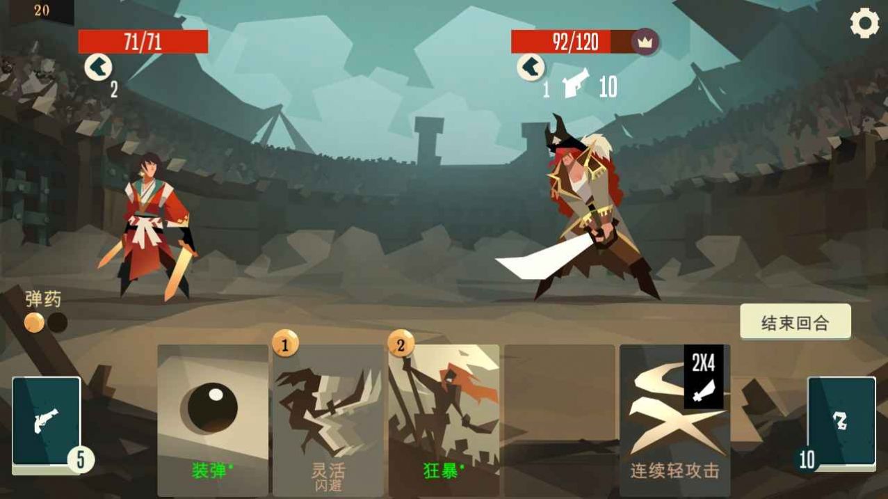 枪与香蕉手机游戏安卓官方版下载  v3.4.1