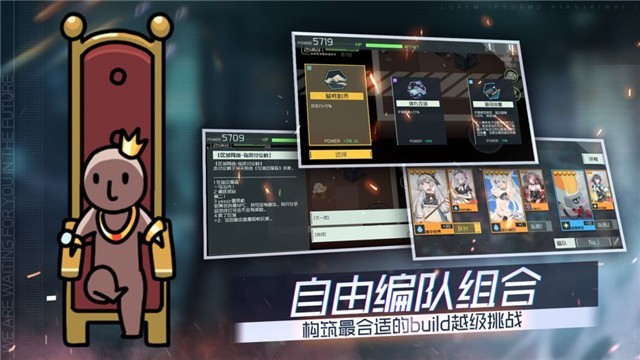 映月城与电子姬1.0.0截图0