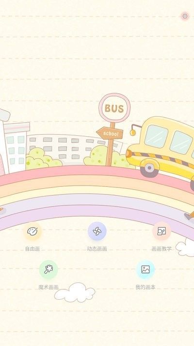绘画竞技.jpg