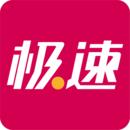 极速体育手机版