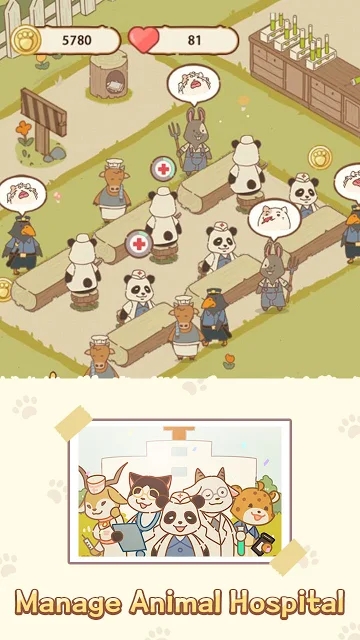 动物医院游戏