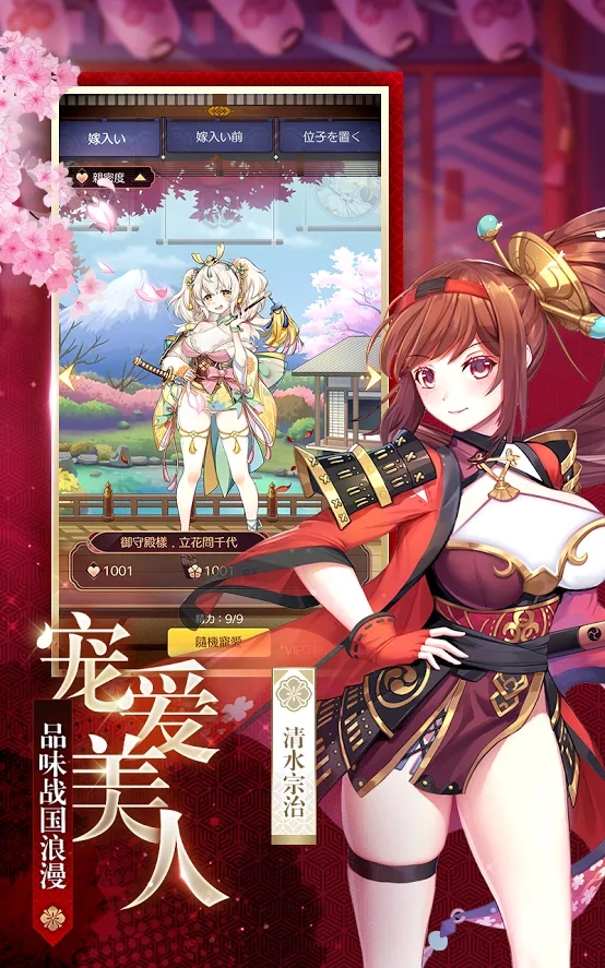 Project S手游官方版 截图1