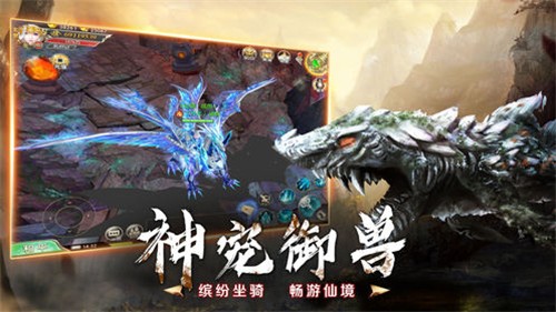 八荒弑鲲录  v1.3.1