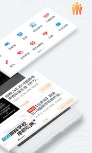 互动吧截图3