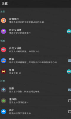 安卓鱼池动态壁纸截图1