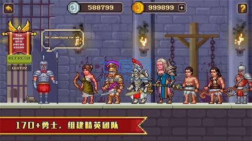 怪物竞技场战斗与鲜血