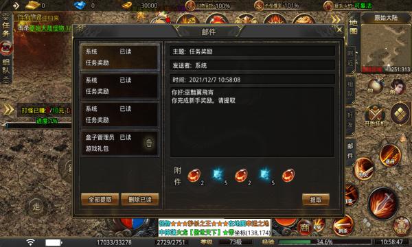 斩月传奇光速刀手游官方版图片1