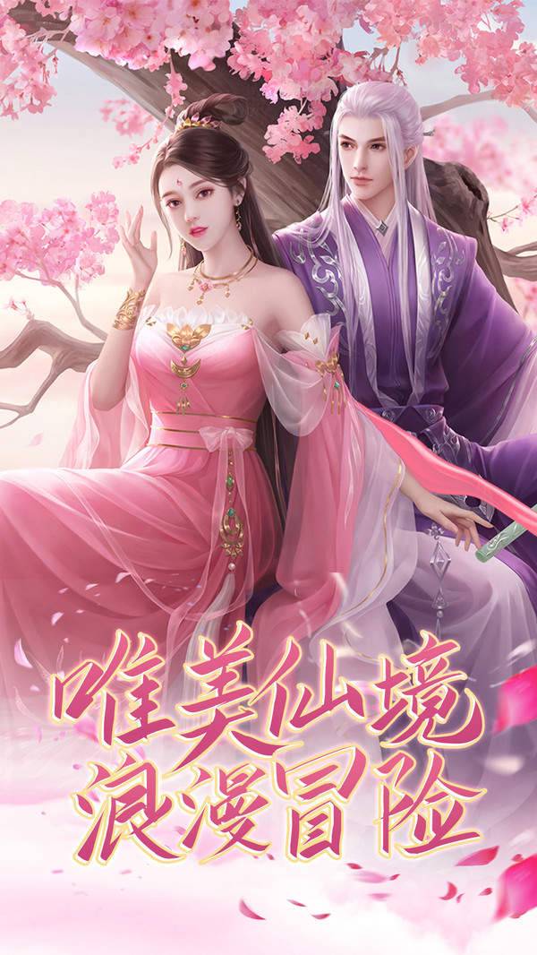 无上玲珑 v1.0