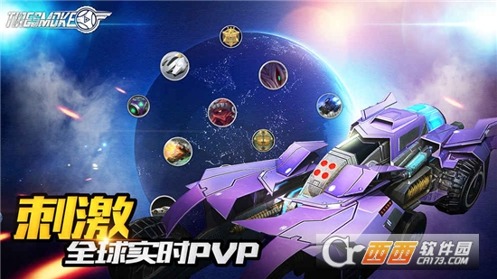 Tiresmoke(车球俱乐部) v1.0安卓版