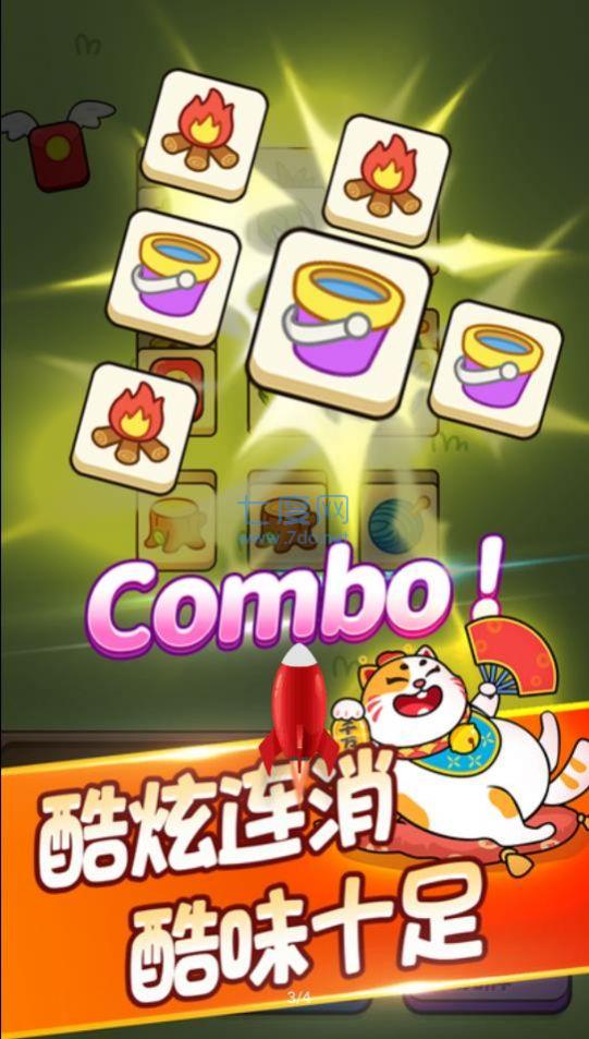 发发招财喵游戏截图2
