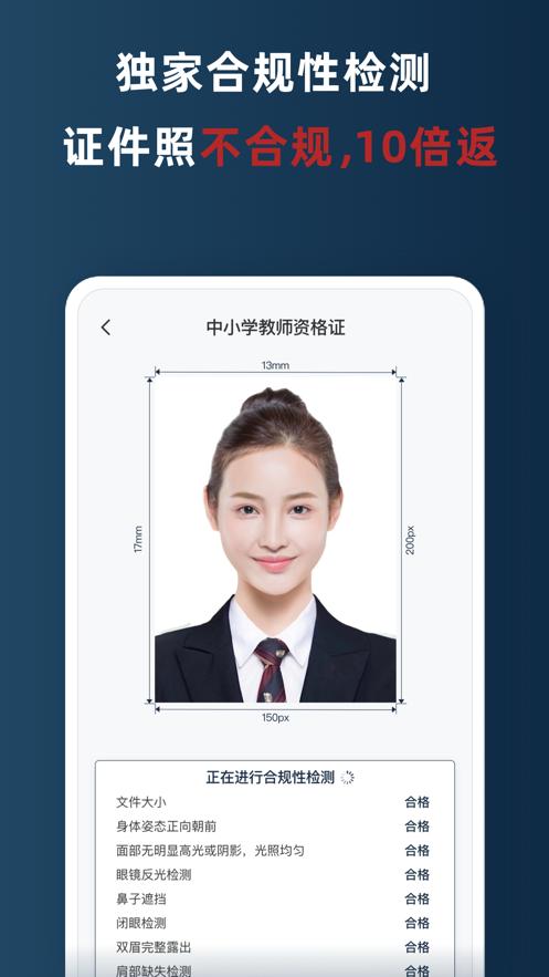乐其爱相馆截图0