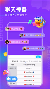 KK键盘免费版