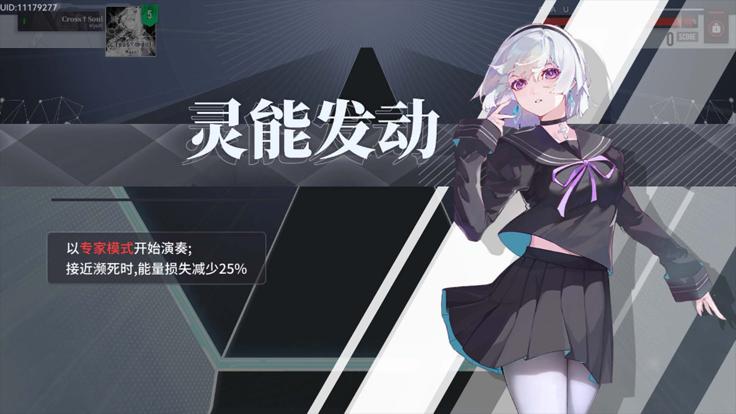 轴音旋律正版截图0