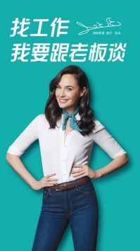 Boss直聘ios版 v3.1.5