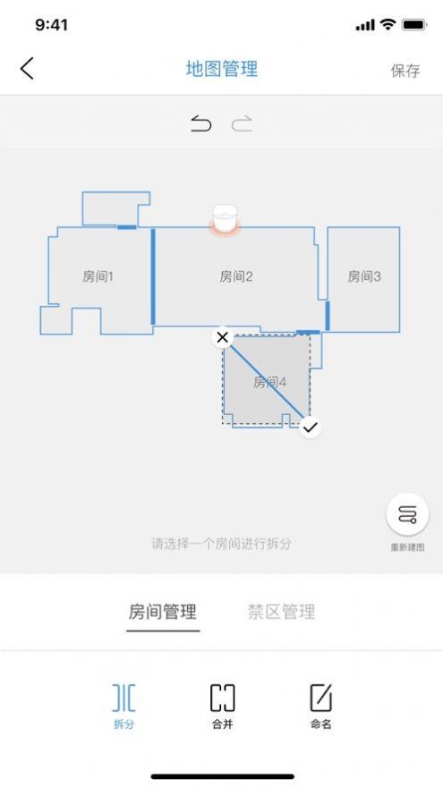 云鲸智能app官方版 截图1