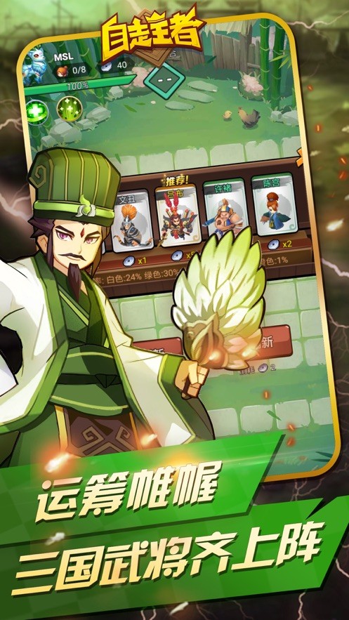 自走王者 2024-06-25 15:08