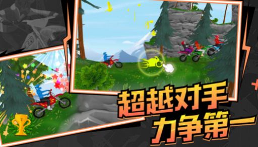 极速飞车联盟游戏