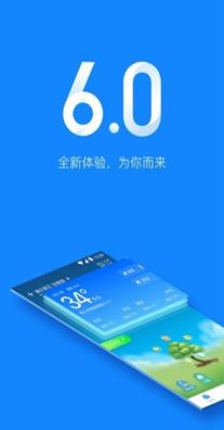 实况天气预报截图2