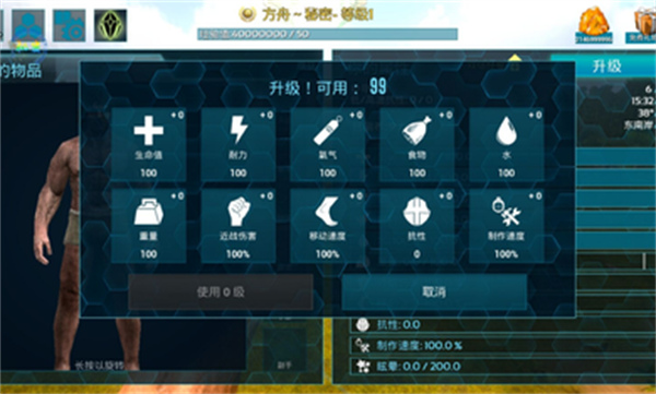 方舟生存进化嘟嘟霸王龙
