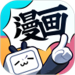 哔哩哔哩漫画安卓版app