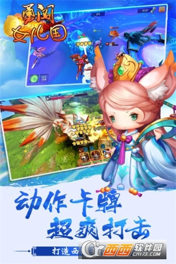 勇闯女儿国华为版 v1.4.2 安卓版