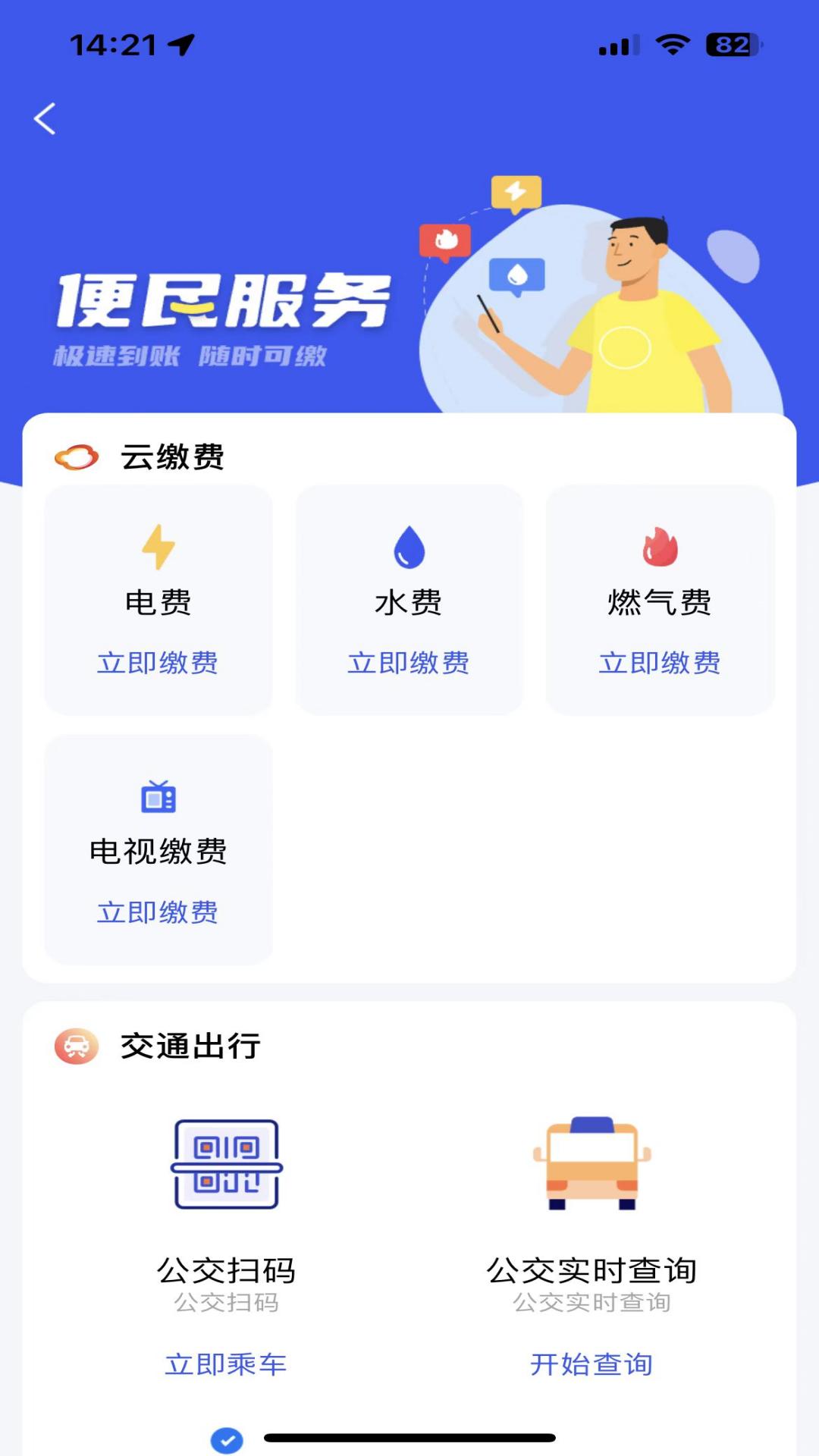 i遵义