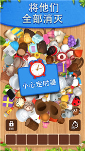 我眼神忒好