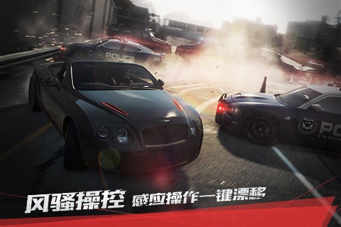 极品飞车2015 v3.1.5