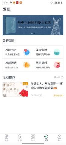书天堂.jpg
