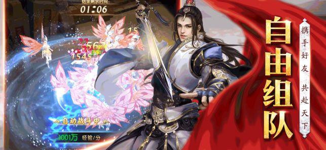 幻侠修仙 2020-03-20 13:28