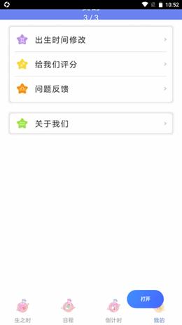 时光亭.png