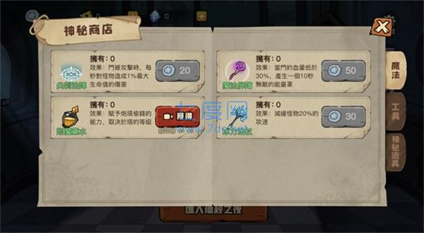 月夜降临 v1.2.000