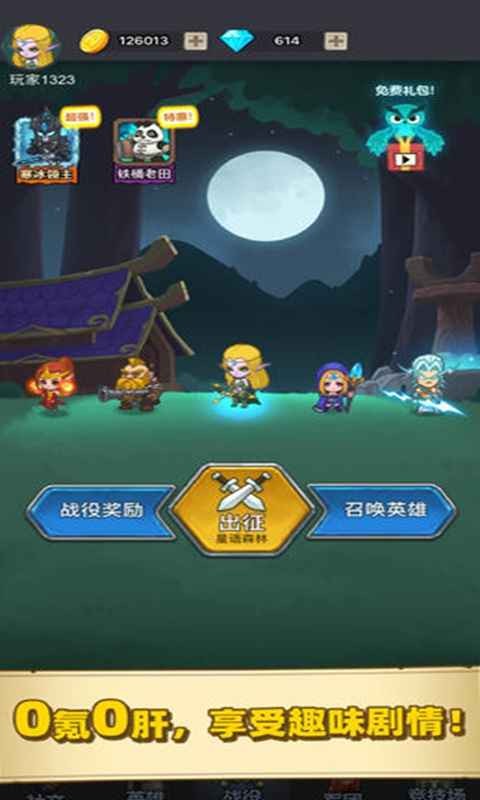 荣耀与军团手游 2024-06-25 15:08