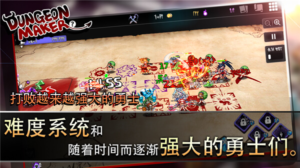 地牢制造者截图1