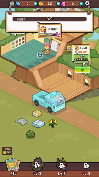 小猫咪手工帝国中文最新版 v1.0.26