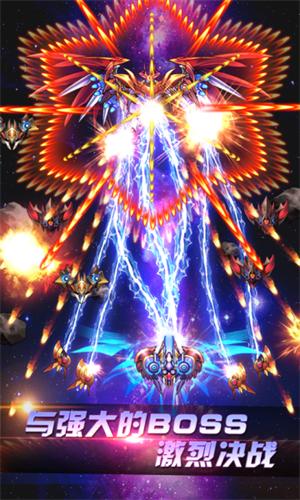 雷电战机赚钱游戏 2021-11-30 09:25