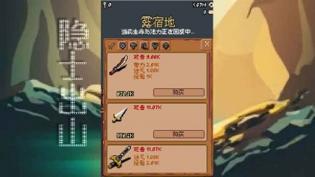 隐士出山 v3.1.5