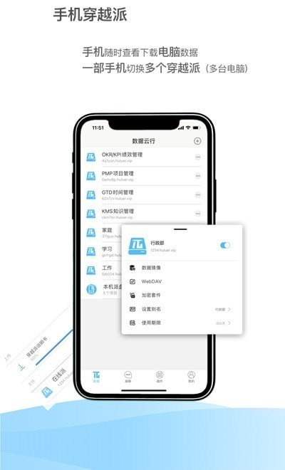 葫芦儿截图2