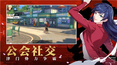 一人之下官方正版  v1.1.0
