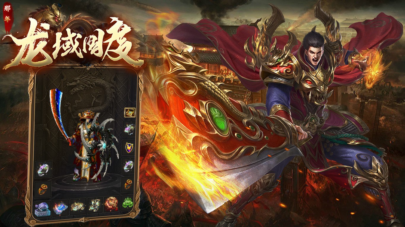 那年龙域国度 2023-06-25 16:41