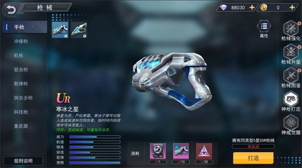 火线出击Online手游