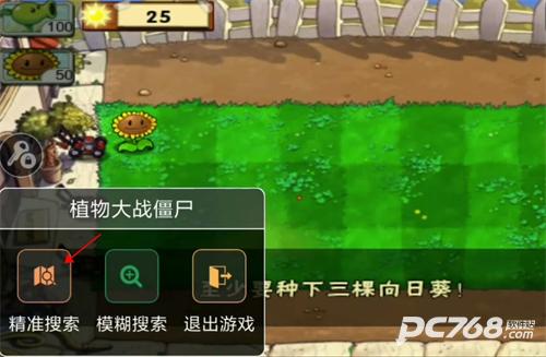 7233游戏盒子官方正版