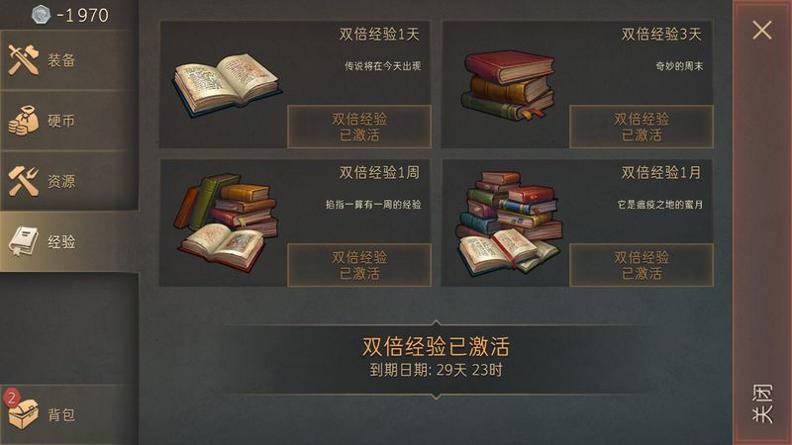 黑暗幻想生存截图0