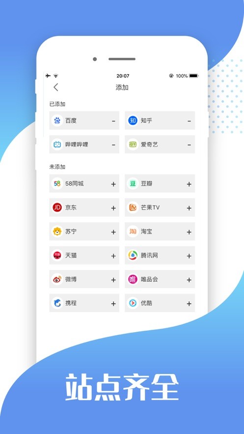 悦读浏览器截图2